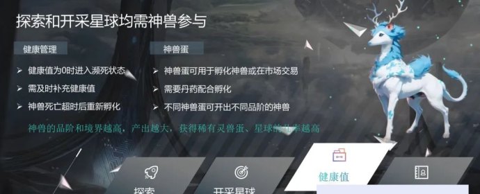 《藏星阁》璀璨降临，东方游戏界再添瑰宝！创新玩法与深邃剧情，共绘传奇新画卷！